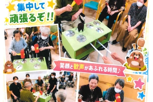 負けないぞ！！！　モグラたたきゲーム～みんとの里～