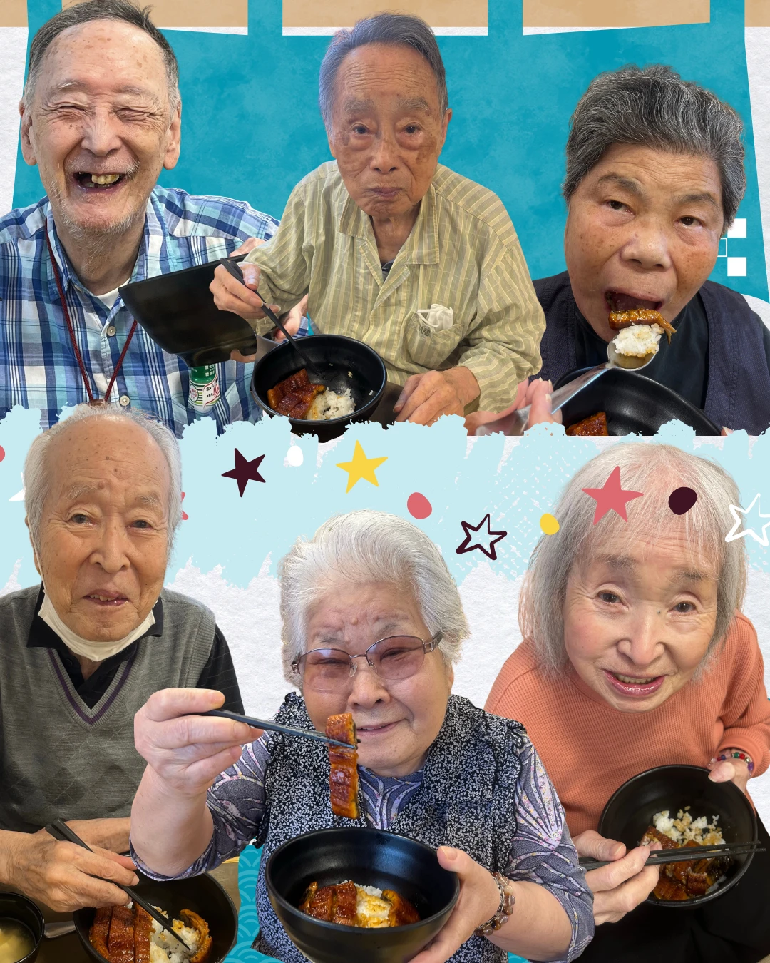 うなぎ　２ - 町田サ責