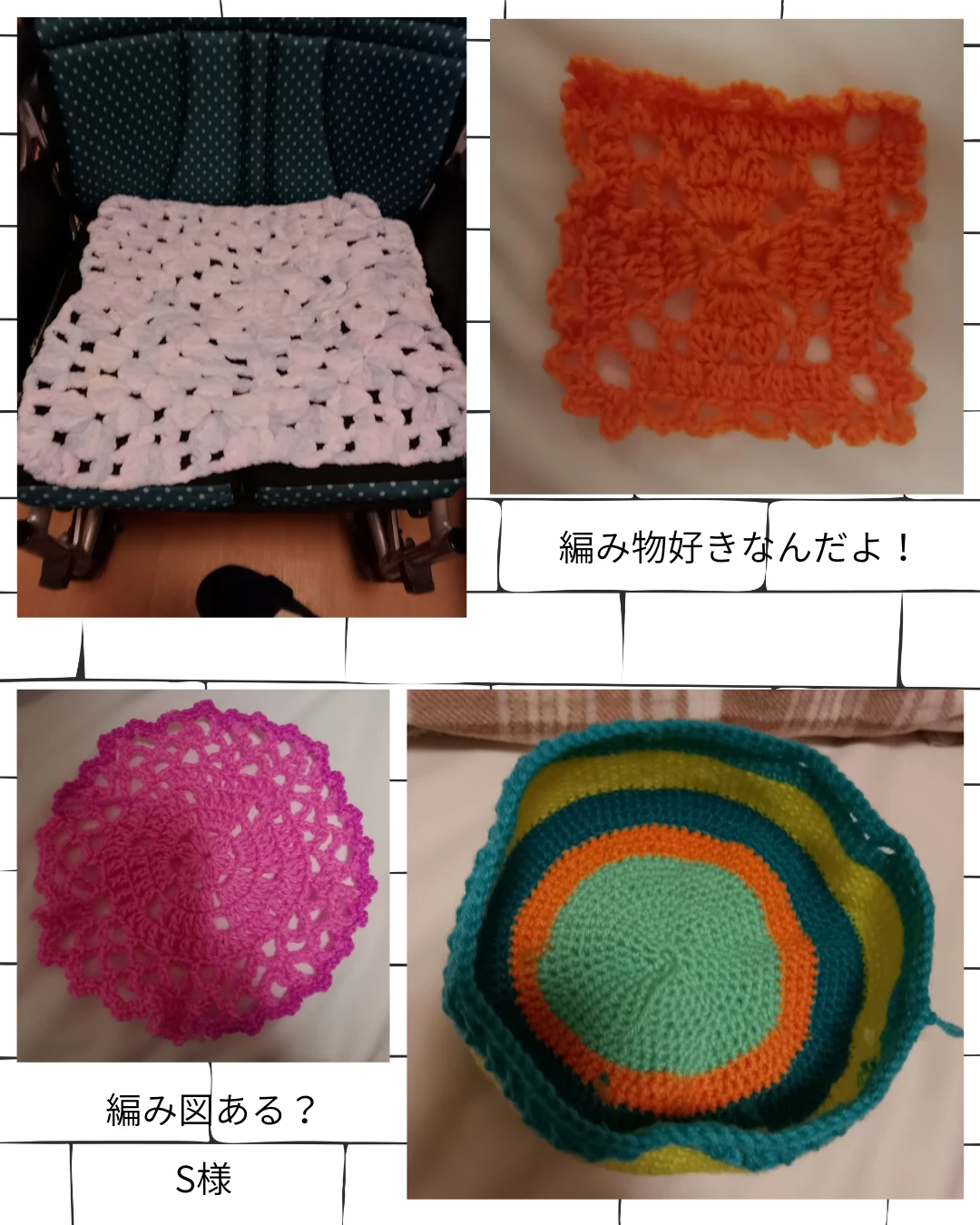 2 - かりんの里サ責 (11)