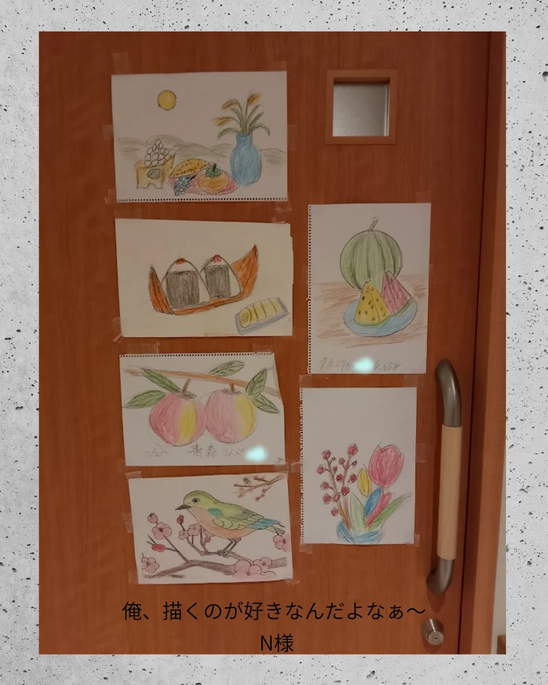 3 - かりんの里サ責 (10)