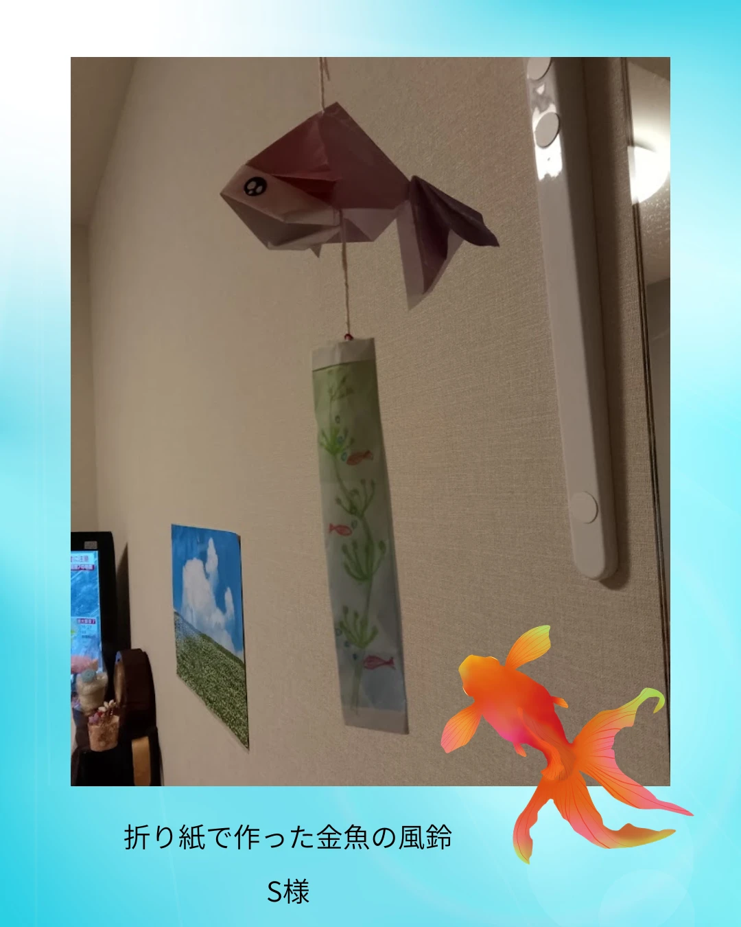 4 - かりんの里サ責 (4)
