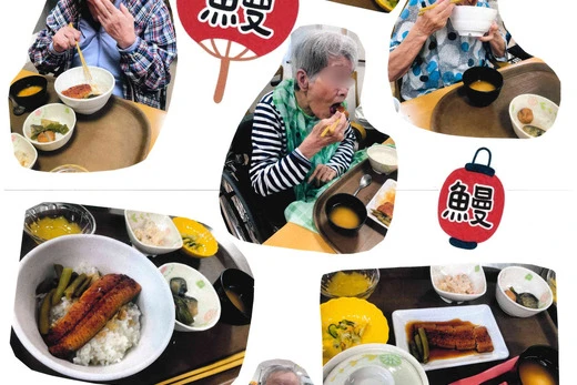 土用の丑