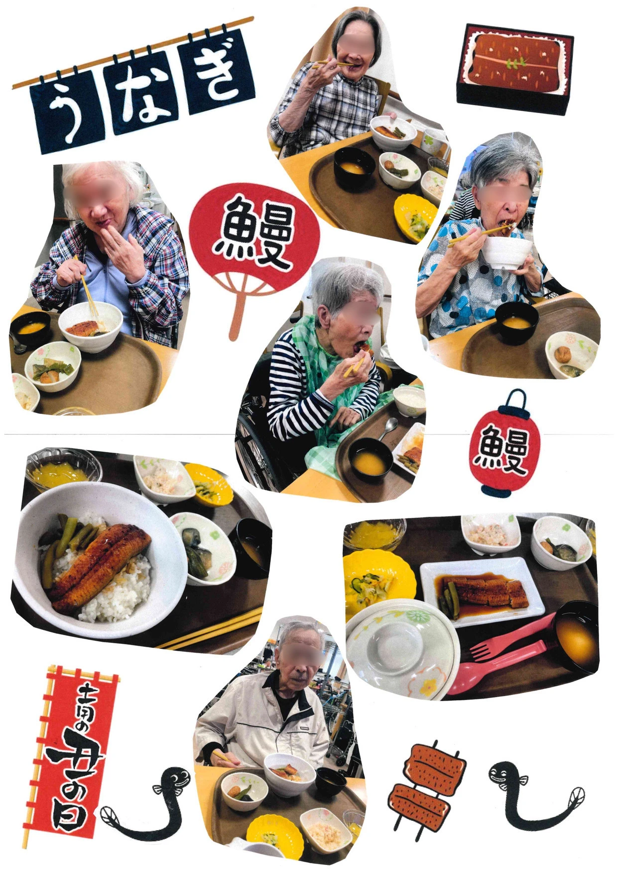 たいよう0730