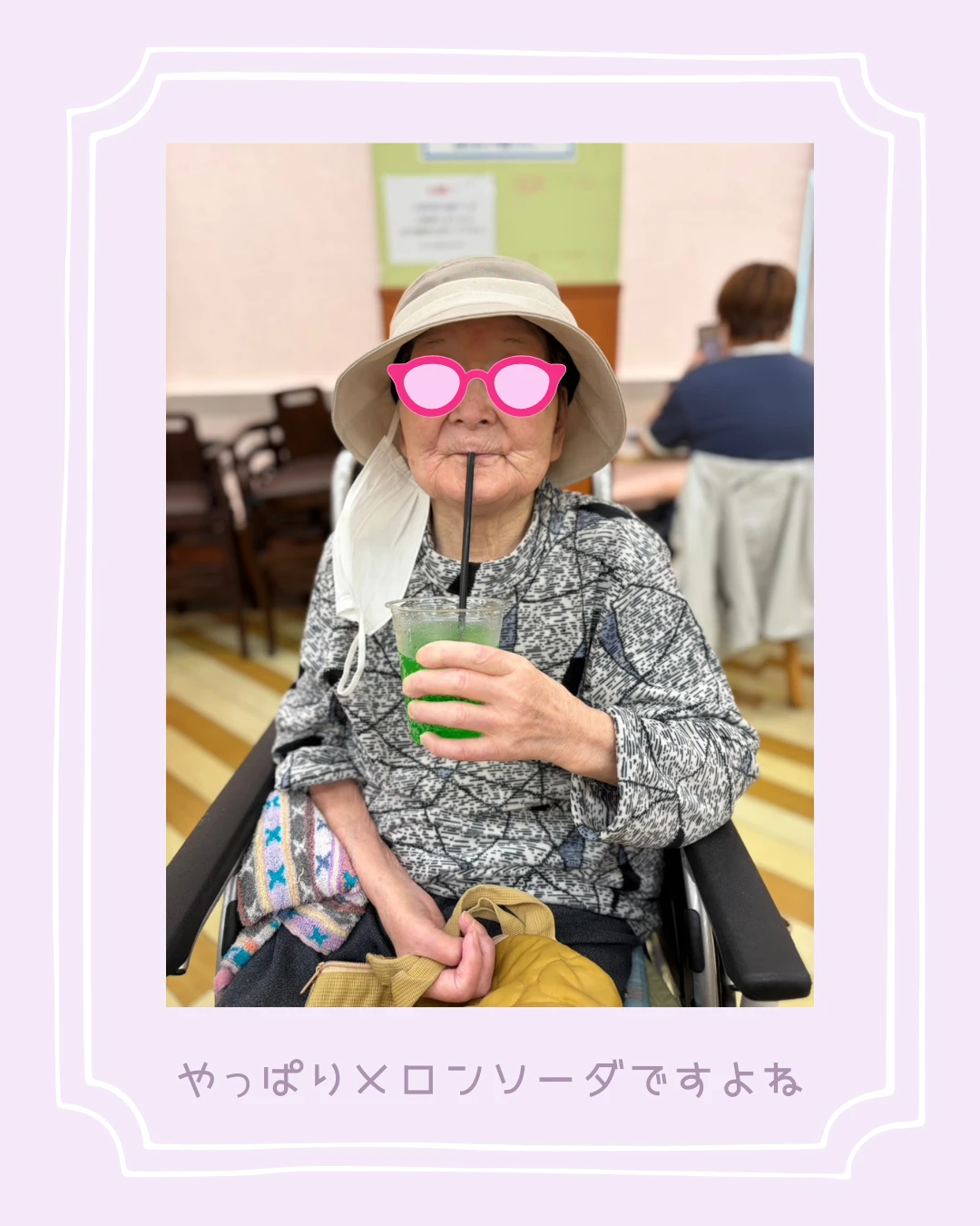 3 - かりんの里サ責 (11)