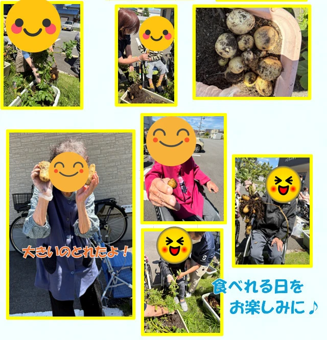 ゆず②