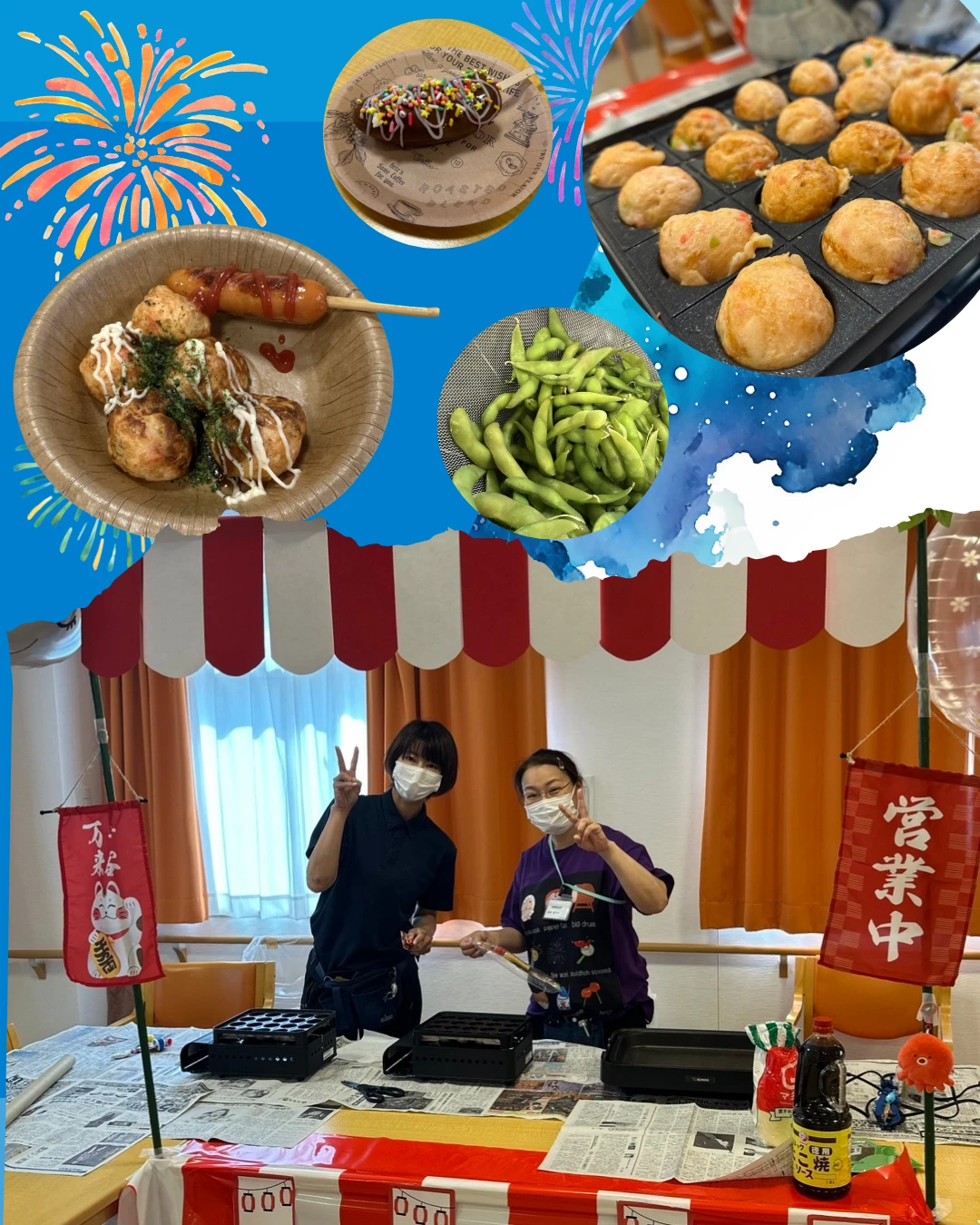夏祭り1-2 - 町田サ責