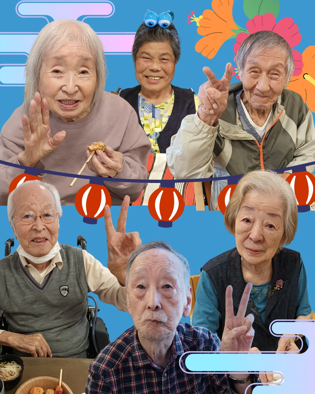 夏祭り1-4 - 町田サ責