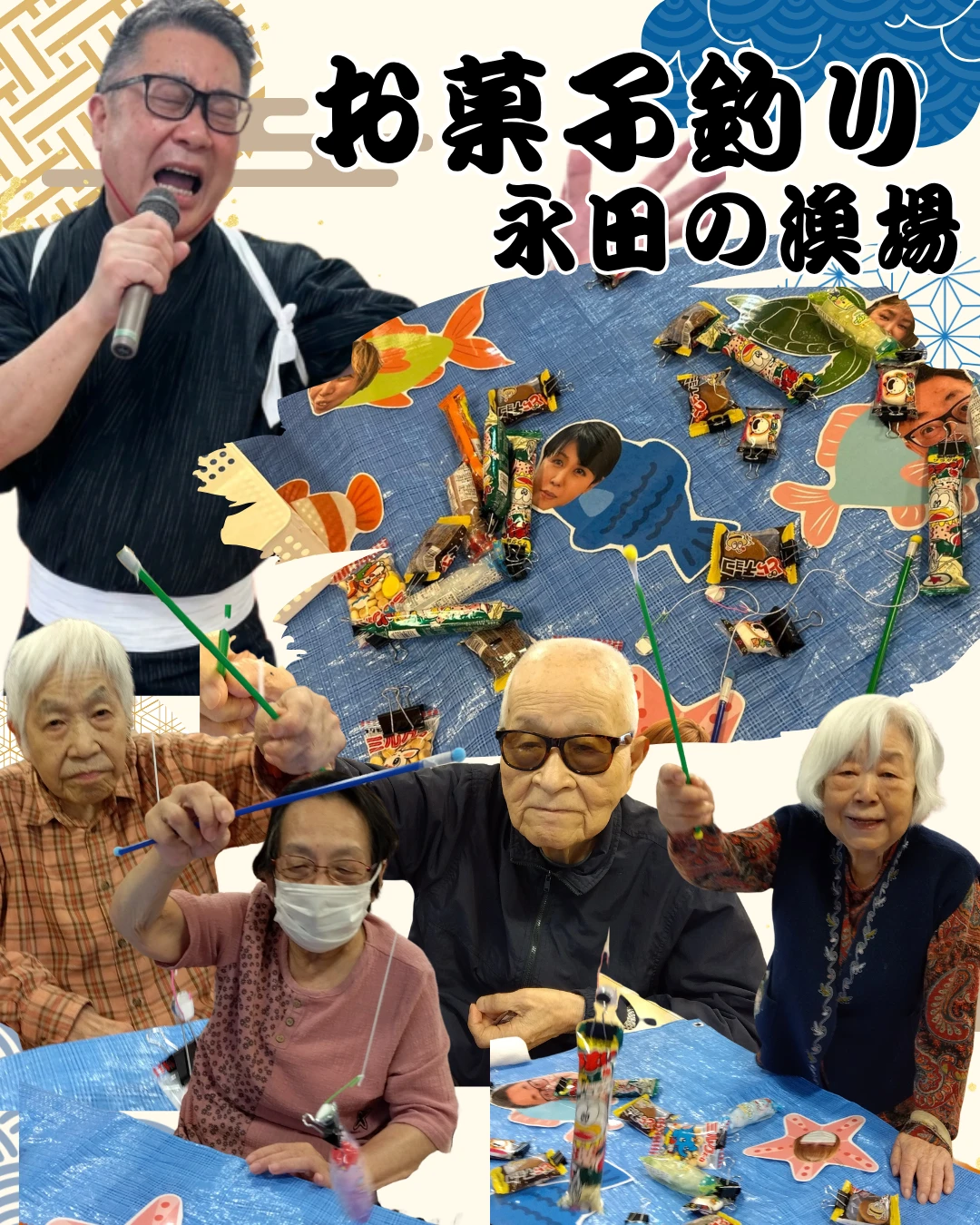 夏祭り2-2 - 町田サ責