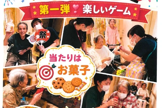 みんとの里　夏祭り　～第一弾～