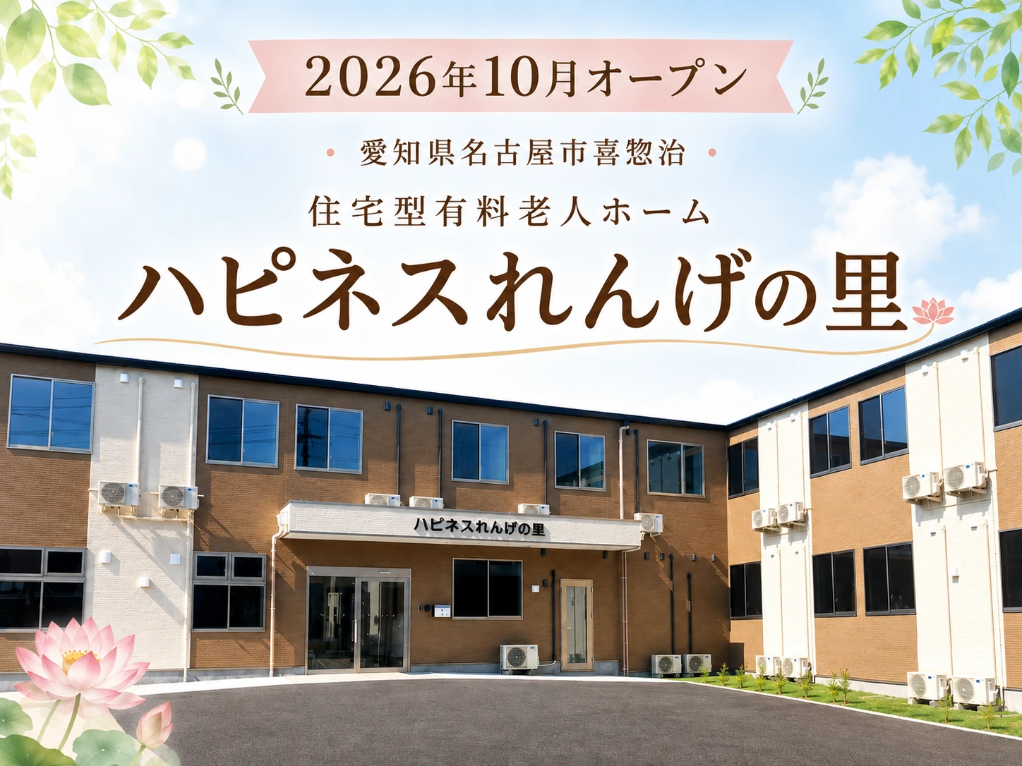 ChatGPT Image 2026年8月21日 11_57_44