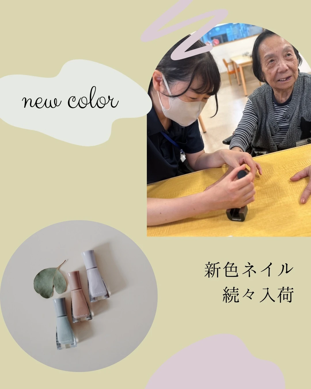 ネイル３