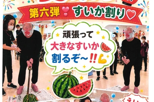 みんとの里　夏祭り　～第六弾～