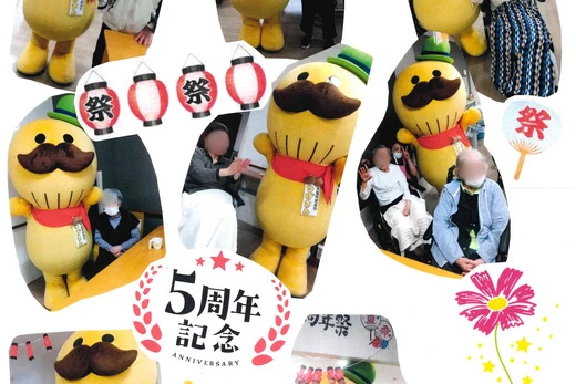 たいようの里５周年記念イベント✨