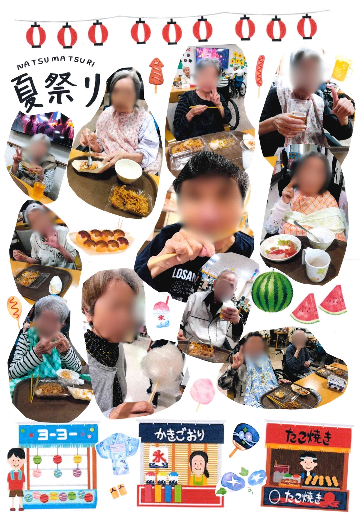 たいよう2