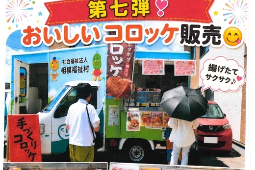みんとの里　夏祭り　～第七弾～