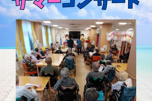 第６回　夏だ！音楽だ！かりんずのサマーコンサート