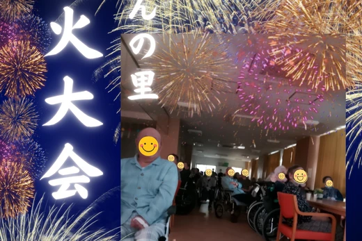 かりんの里　2026　花火大会