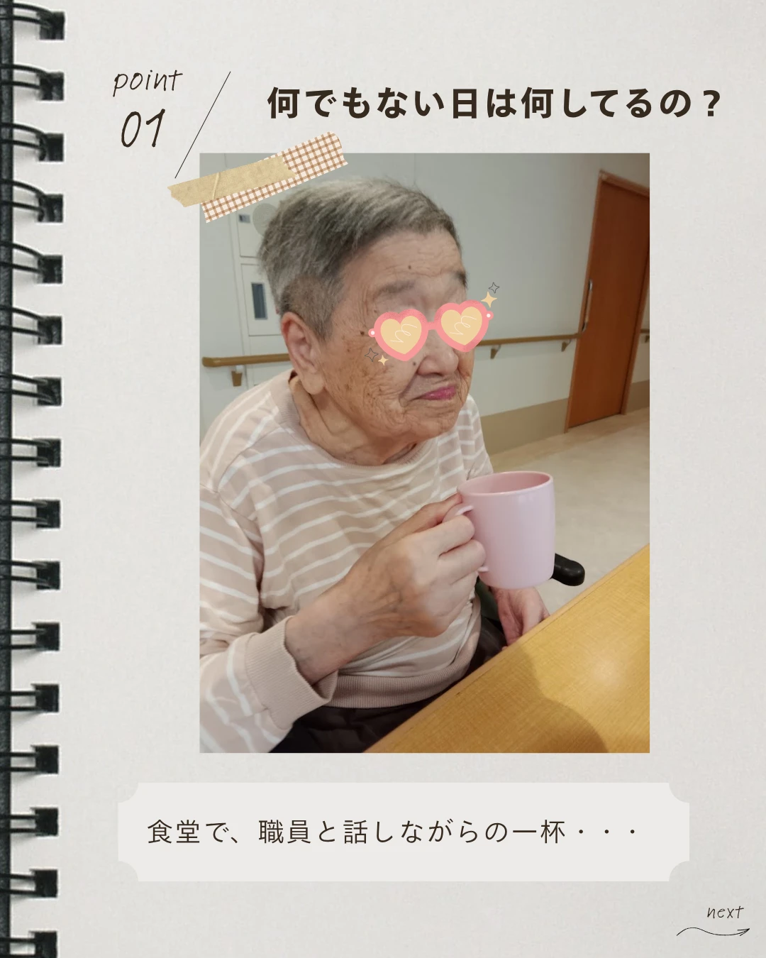 2 (1)