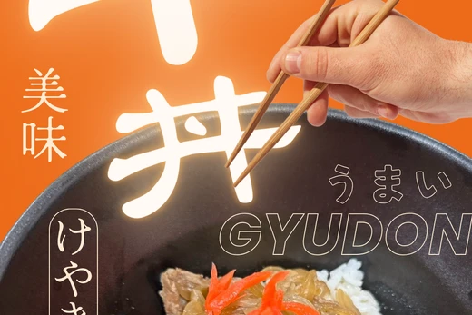 けやきの里　みんな大好き！牛丼！