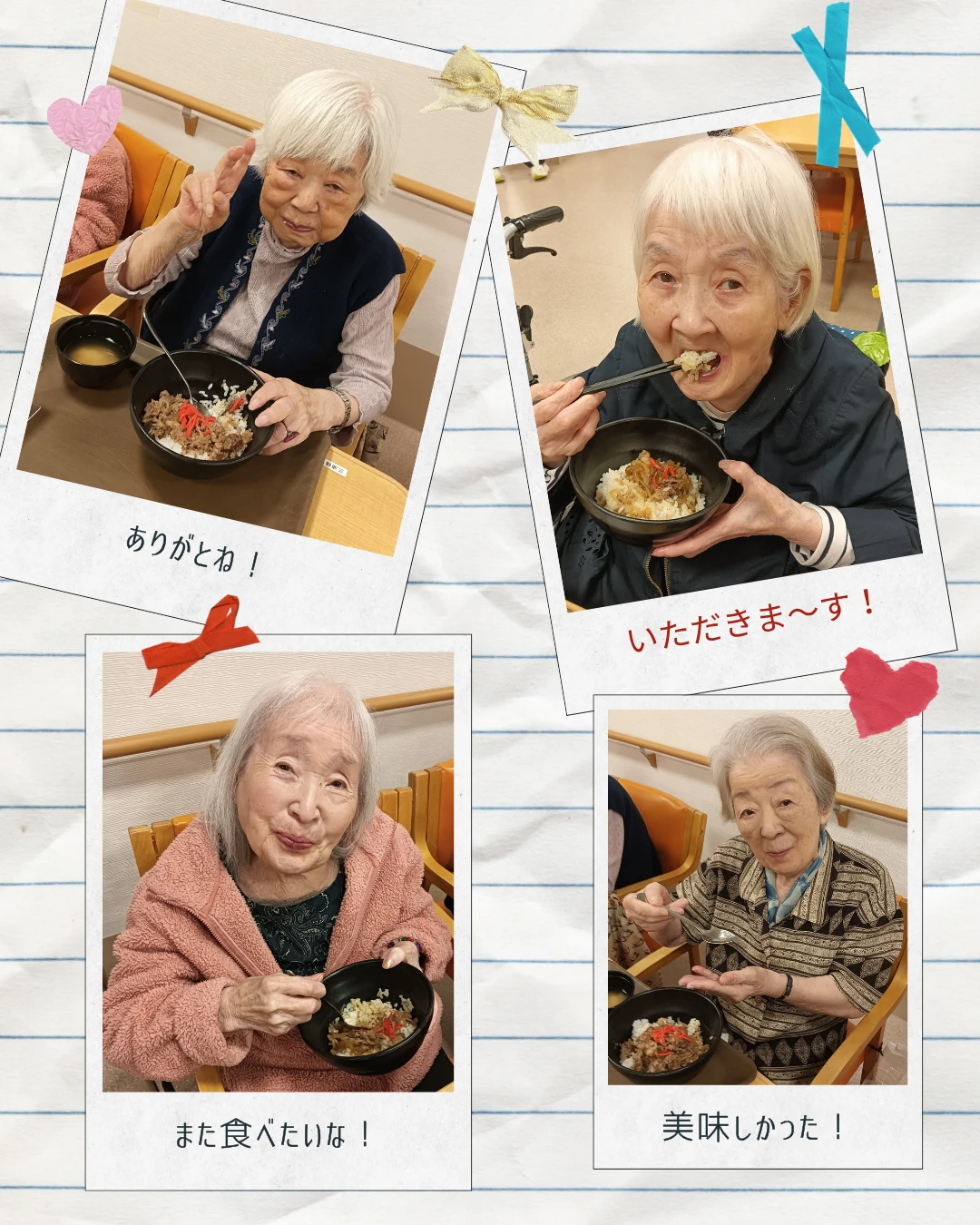 牛丼３