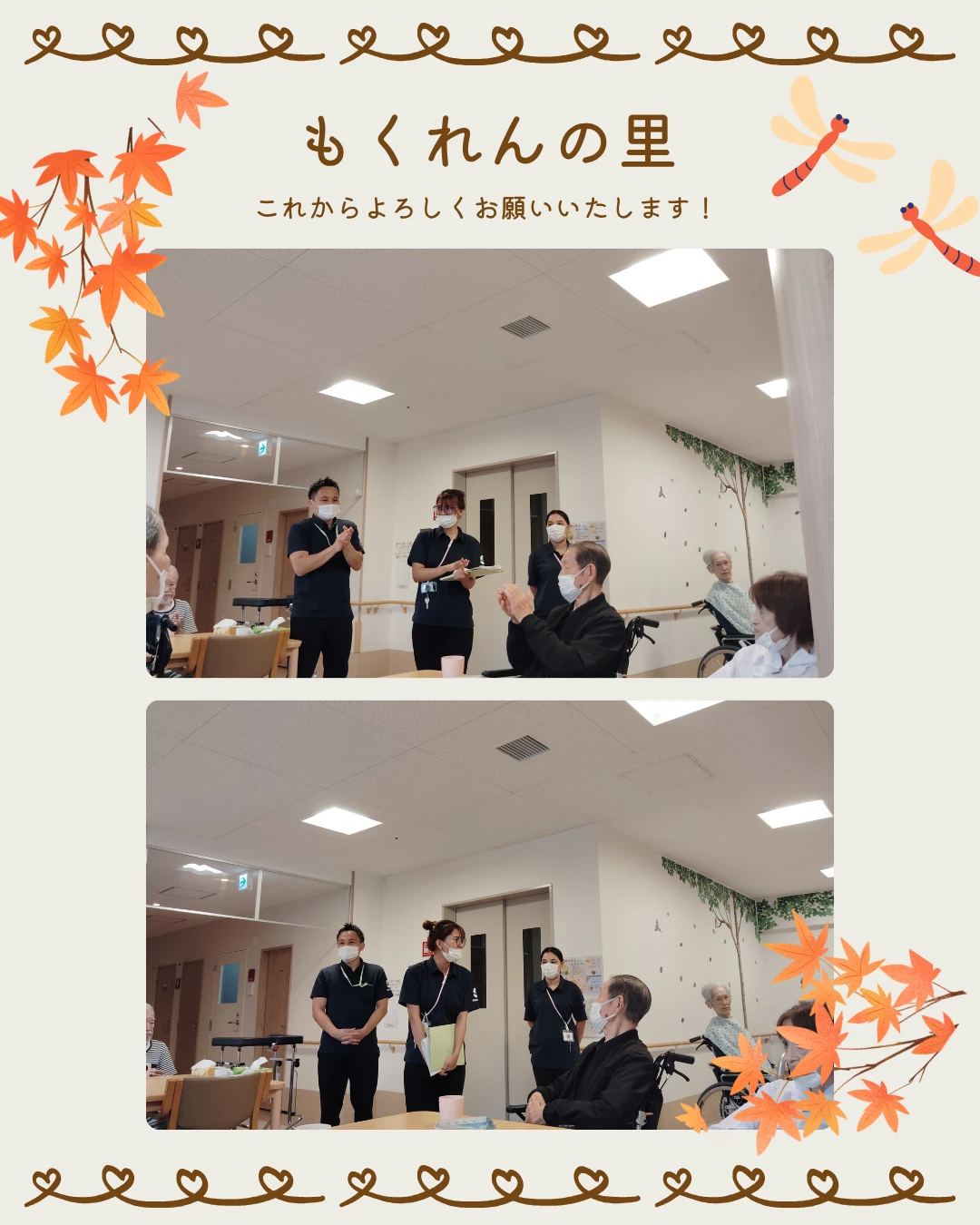 ベージュ　茶色　シンプル　子供　イベント　写真　Instagram投稿