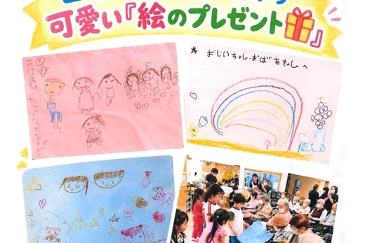 みんとの里　～敬老会～　第二弾！