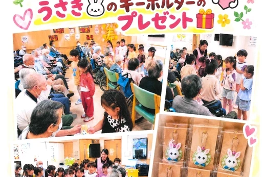 みんとの里　～敬老会　第四弾～