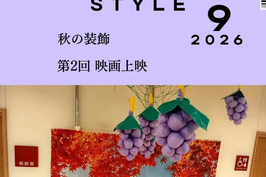 🍁✨かりんの里STYLE おかげさまで1周年✨🍁