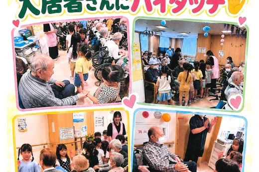 みんとの里　～敬老会　第五弾～