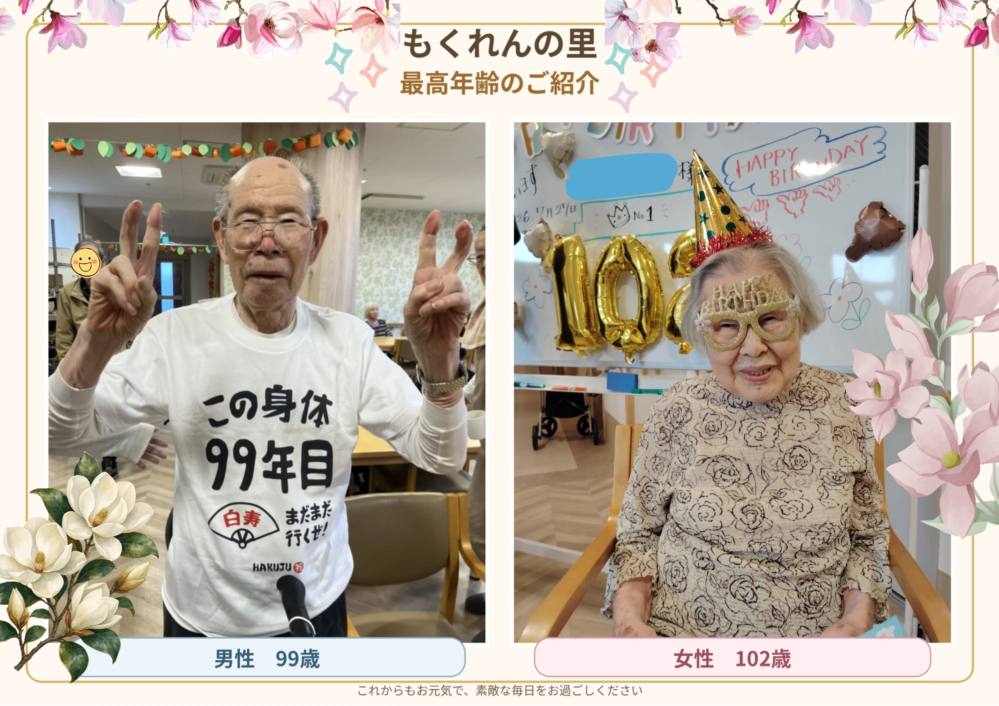 名称未設定のデザイン (3)