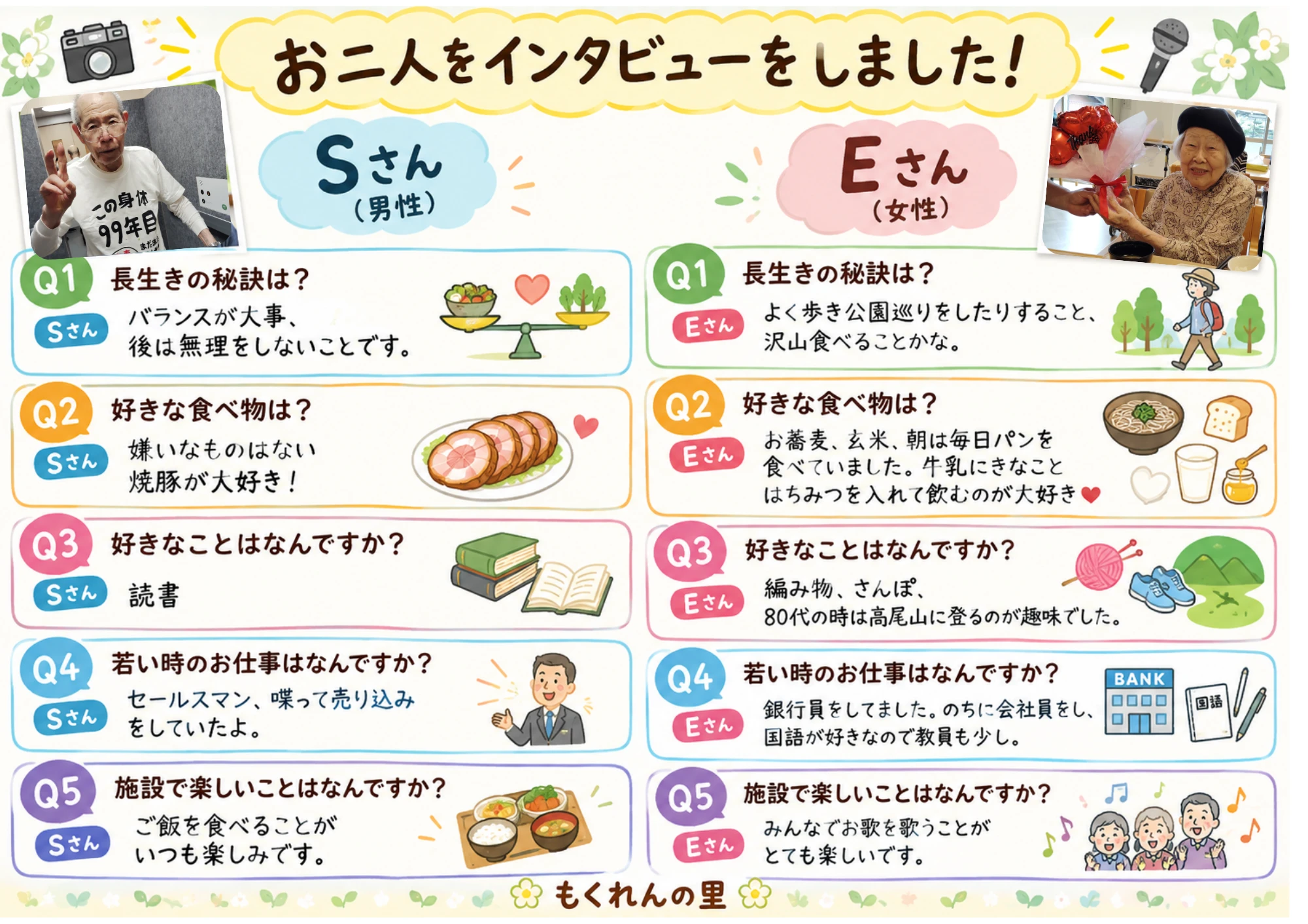 名称未設定のデザイン (4)