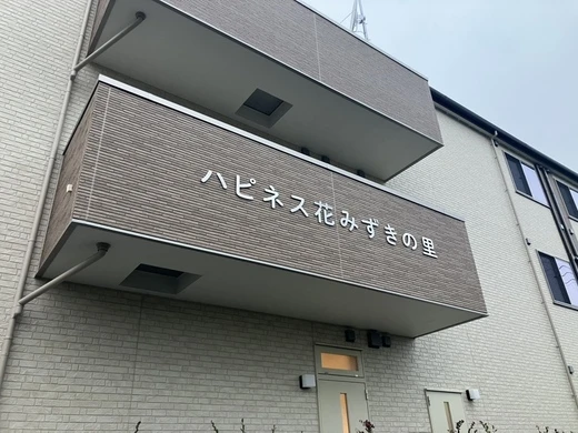 外観②