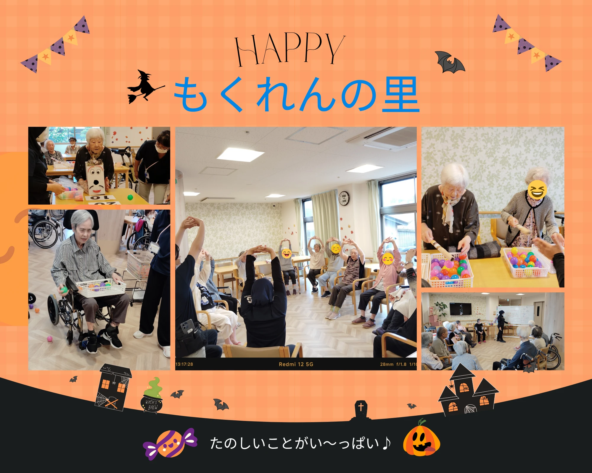 オレンジ　ブラック　シンプル　おしゃれ　ハロウィン　かぼちゃ　写真コラージュ