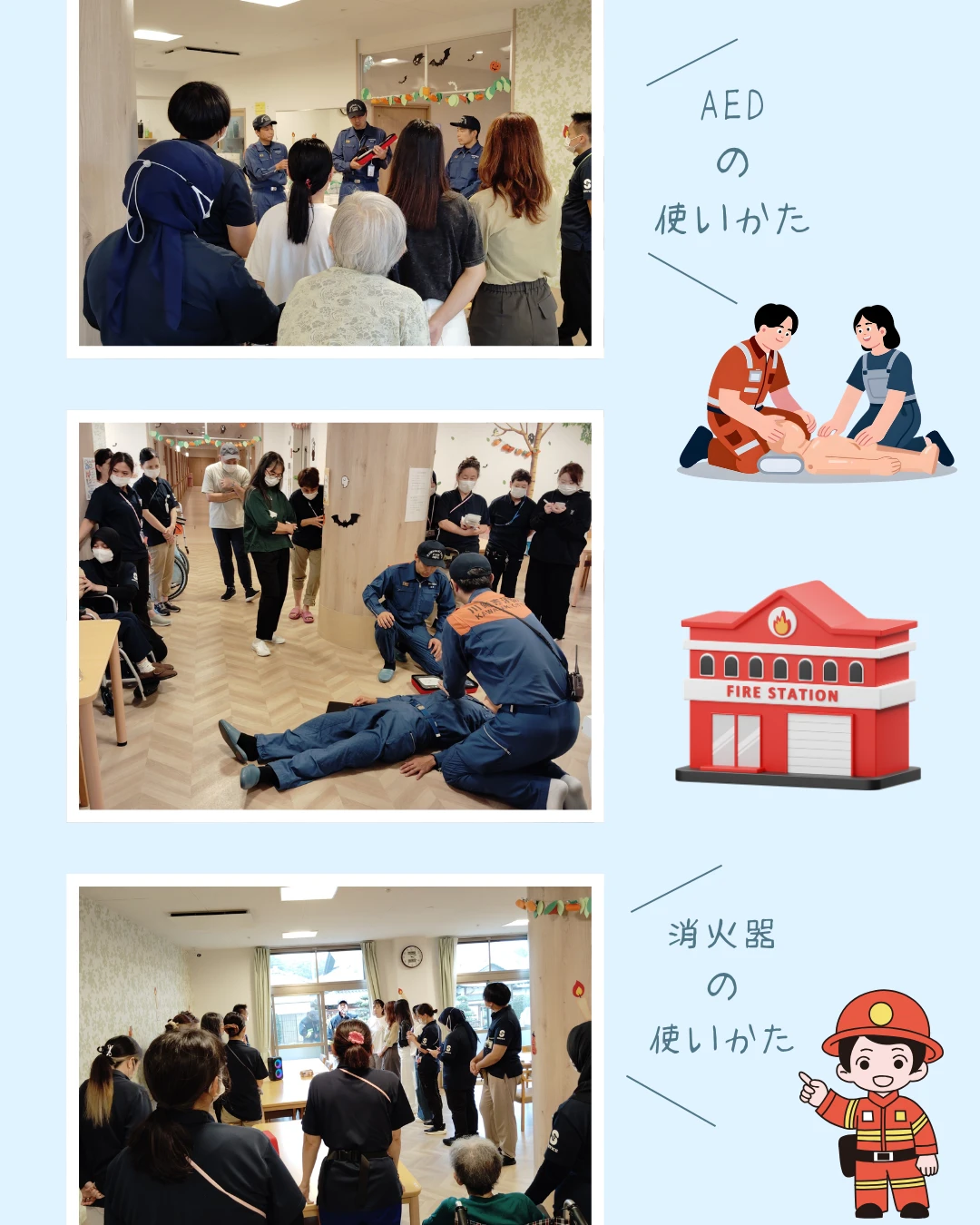 消防訓練2