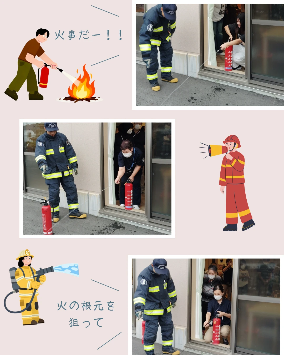 消防訓練3