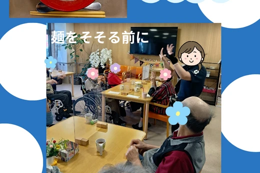 あおばの里　美味しく元気に！！